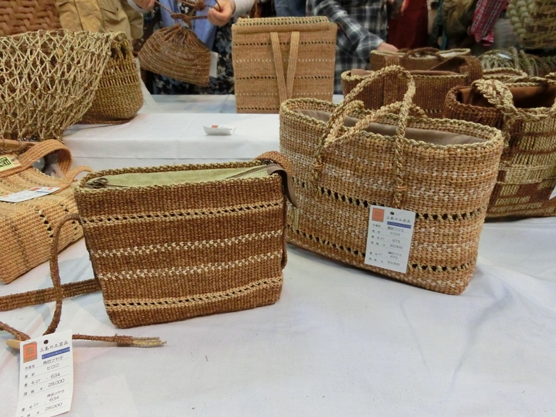 奥会津　編み組細工　工芸品　スタッフ　行く　三島町　交流センター　山びこ　自然素材　伝統的　手作り　受賞　お気に入り